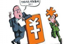 /img/1710.png/img/1710.png找个天津的讨债公司吗?专业服务助您高效追回欠款/img/1710.png /img/1710.png/img/1710.png找个天津的讨债公司吗?专业服务助您高效追回欠款/img/1710.png
