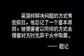 /img/1717.png/img/1717.png贷款逾期催收实际没有逾期：揭秘金融行业的“误会”现象/img/1717.png