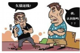 /img/1732.png/img/1732.png被联防队讨债怎么办呢?——应对策略及法律知识/img/1732.png /img/1732.png/img/1732.png被联防队讨债怎么办呢?——应对策略及法律知识/img/1732.png