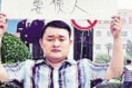 /img/1736.png/img/1736.png催收往老家寄催收函怎么办？详解应对策略及法律依据/img/1736.png
