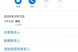 /img/177.png/img/177.png梦见一场讨债的事发生了：揭秘梦境中的财务焦虑/img/177.png