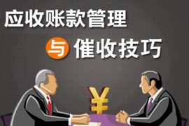 突然停止了各种催收:揭秘背后的原因与影响 突然停止了各种催收:揭秘背后的原因与影响