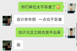 /img/1812.png/img/1812.png陌生人帮忙催收：破解债务回收难题的新途径/img/1812.png