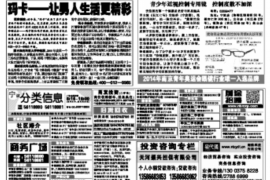 /img/1814.png/img/1814.png网贷逾期催收说开车过来：揭秘催收手段与防范策略/img/1814.png
