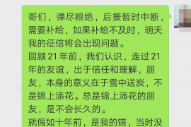 /img/1869.png/img/1869.png催收让我提供其他平台欠款:揭秘催收行业的灰色地带/img/1869.png /img/1869.png/img/1869.png催收让我提供其他平台欠款:揭秘催收行业的灰色地带/img/1869.png