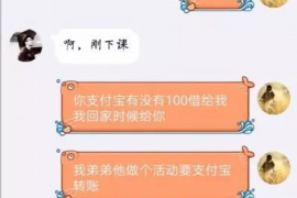 /img/188.png/img/188.png单位收回个人借款催收：如何高效应对与合规处理/img/188.png