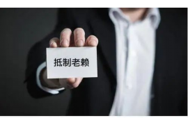 /img/1893.png/img/1893.png我不和催收员协商:面对债务催收的理智选择/img/1893.png /img/1893.png/img/1893.png我不和催收员协商:面对债务催收的理智选择/img/1893.png