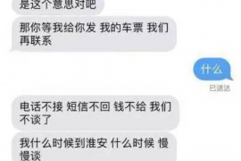 花呗借款1600催收:了解花呗逾期处理及应对策略 花呗借款1600催收:了解花呗逾期处理及应对策略