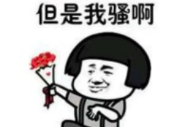 /img/1916.png/img/1916.png银行催收资料排查报告/img/1916.png /img/1916.png/img/1916.png银行催收资料排查报告/img/1916.png