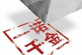 追讨债务怎么追偿:实战攻略与案例分析 追讨债务怎么追偿:实战攻略与案例分析