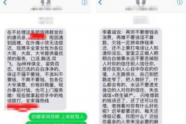 金条催收寄信函违法：揭秘非法催收手段