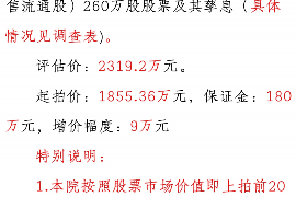 /img/1972.png/img/1972.png有钱花法务催收:揭秘合法合规的债务回收之道/img/1972.png /img/1972.png/img/1972.png有钱花法务催收:揭秘合法合规的债务回收之道/img/1972.png