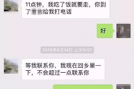 /img/2001.png/img/2001.png年前催收会上门吗？揭秘逾期债务催收的那些事儿/img/2001.png