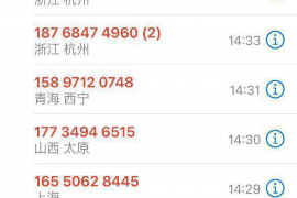 宁化要债公司哪里找?——专业要债服务,助您轻松追回欠款 宁化要债公司哪里找?——专业要债服务,助您轻松追回欠款