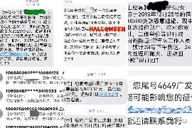 /img/2031.png/img/2031.png催收公司Yinhong:揭秘债务催收领域的专业力量/img/2031.png /img/2031.png/img/2031.png催收公司Yinhong:揭秘债务催收领域的专业力量/img/2031.png
