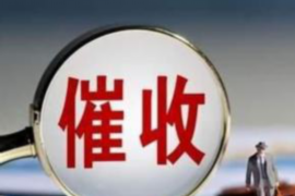 /img/2057.png/img/2057.png催收公司伪造法院传票短信:揭秘非法催收手段/img/2057.png /img/2057.png/img/2057.png催收公司伪造法院传票短信:揭秘非法催收手段/img/2057.png