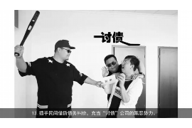 黑心老板遭举牌讨债:揭开企业债务危机的冰山一角 黑心老板遭举牌讨债:揭开企业债务危机的冰山一角