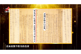 /img/2098.png/img/2098.png睿信达成都催收公司：专业高效，守护您的权益/img/2098.png