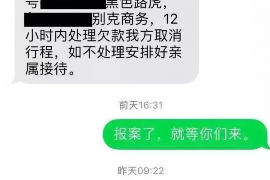 /img/2109.png/img/2109.png怎样阻止银行上门催收:有效策略与案例分析/img/2109.png /img/2109.png/img/2109.png怎样阻止银行上门催收:有效策略与案例分析/img/2109.png