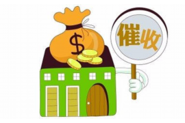 /img/2116.png/img/2116.png讨债诉讼费由对方出:了解您的权益,轻松应对欠款问题/img/2116.png /img/2116.png/img/2116.png讨债诉讼费由对方出:了解您的权益,轻松应对欠款问题/img/2116.png