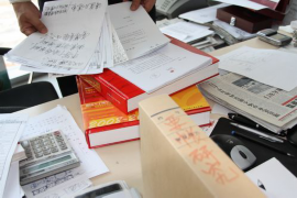 滨州要钱公司排名:揭秘滨州金融行业的佼佼者 滨州要钱公司排名:揭秘滨州金融行业的佼佼者