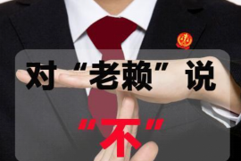 /img/2141.png/img/2141.png在哪投诉贷款催收公司电话？如何有效维权/img/2141.png