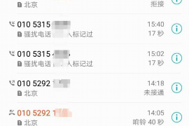 催收电话都是外国号:揭秘现代催收行业的秘密 催收电话都是外国号:揭秘现代催收行业的秘密