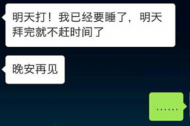 钟祥要账公司联系方式：解决欠款难题的专业服务