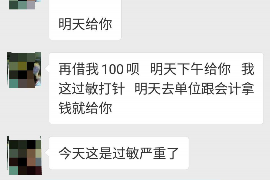 /img/216.png/img/216.png名校贷催收方法:揭秘校园贷的催收策略/img/216.png /img/216.png/img/216.png名校贷催收方法:揭秘校园贷的催收策略/img/216.png