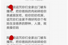 顺庆追款公司联系方式 顺庆追款公司联系方式
