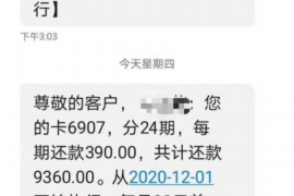 阳泉要债公司联系方式：专业解决债务难题的桥梁