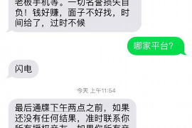 /img/2195.png/img/2195.png捷信都是怎么催收:揭秘捷信的催收策略与方式/img/2195.png /img/2195.png/img/2195.png捷信都是怎么催收:揭秘捷信的催收策略与方式/img/2195.png
