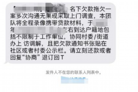 岭东收账公司排名:揭秘高效债务追收专家 岭东收账公司排名:揭秘高效债务追收专家