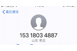 鹤峰追债公司电话号码查询:解决债务难题的快捷途径 鹤峰追债公司电话号码查询:解决债务难题的快捷途径