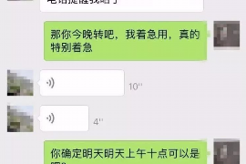金平讨债公司联系电话:高效解决债务问题的专业选择 金平讨债公司联系电话:高效解决债务问题的专业选择