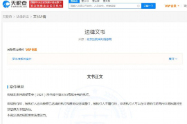/img/2222.png/img/2222.png既是债务规划又是催收：如何平衡金融秩序与效率/img/2222.png/img/2222.png