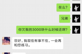 湛江催收电话谢专员:揭秘高效债务回收之道 湛江催收电话谢专员:揭秘高效债务回收之道