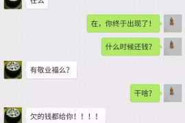 安庆催收哪个贷款？揭秘贷款催收那些事儿