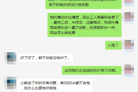 汇中公司的催收手段:高效、合法、专业的策略分析 汇中公司的催收手段:高效、合法、专业的策略分析
