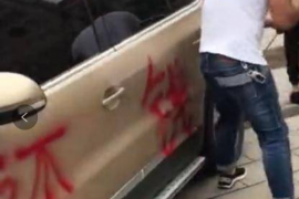 如何对付催收骚扰电话 如何对付催收骚扰电话