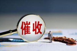 有手机号怎么催收：高效催收技巧解析