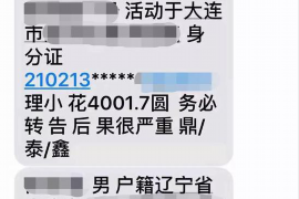 阿里收账公司哪里找？全方位解析债务催收服务