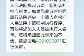 马上消费金融上门催收恐吓：揭秘暴力催收背后的真相