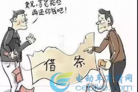 /img/2297.png/img/2297.png海尔消费金融人工催收:揭秘高效与合规的催收之道/img/2297.png /img/2297.png/img/2297.png海尔消费金融人工催收:揭秘高效与合规的催收之道/img/2297.png