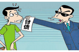 /img/232.png/img/232.png银行信贷催收：策略与挑战/img/232.png
