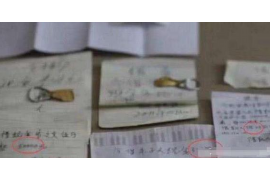 西湖讨债公司:专业高效的债务解决方案 西湖讨债公司:专业高效的债务解决方案