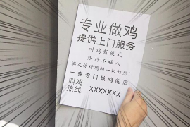 公司企业怎样追讨债务