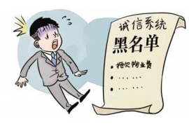 怎样应对恶意催收短信电话 怎样应对恶意催收短信电话