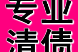 钟楼讨债公司联系电话:专业解决债务难题 钟楼讨债公司联系电话:专业解决债务难题