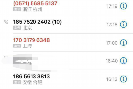 催收电话让线下还款:应对策略与法律保护 催收电话让线下还款:应对策略与法律保护